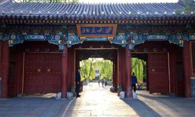外校学生也可以修的北大经济学双学位
