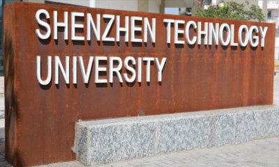深圳技术大学，一所高起点，快速崛起的大学！