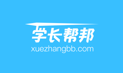 软件工程专业排名