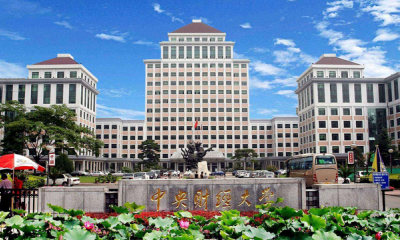 中央财经大学自主招生优秀自荐信推荐