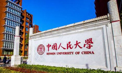中国人民大学自主招生优秀自荐信推荐