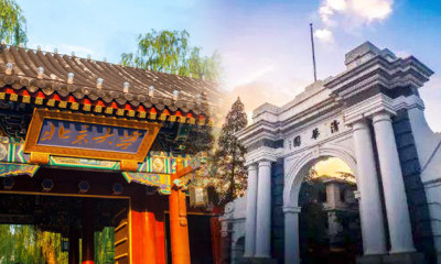 北京大学和清华大学的通识教育概况和对比