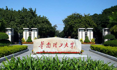 4月VIP群分享：华南理工大学学姐分享2+2就读体会