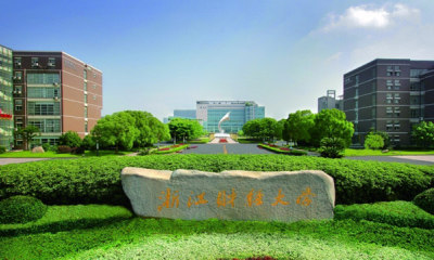 第26期（在讀）：浙江財經大學漢語言文學新生就讀體驗