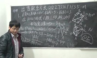 高中数学教学视频