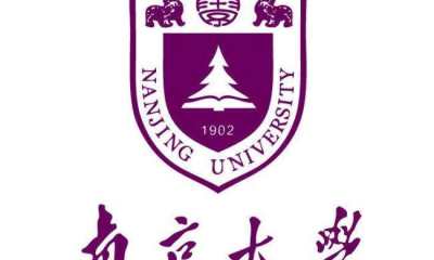 全国优秀中学生南京大学一流学科专题营开始报名了