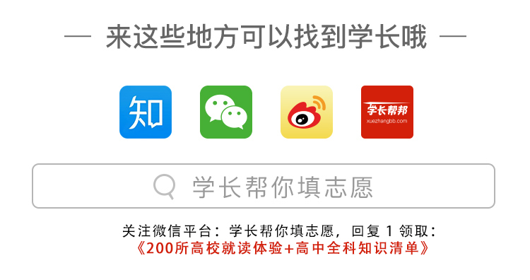 高考真的没人作弊吗？
