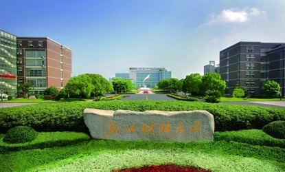 第26期（在读）：浙江财经大学汉语言文学新生就读体验