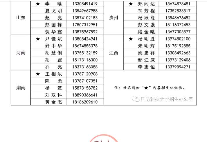 微信图片_20190620022239.png
