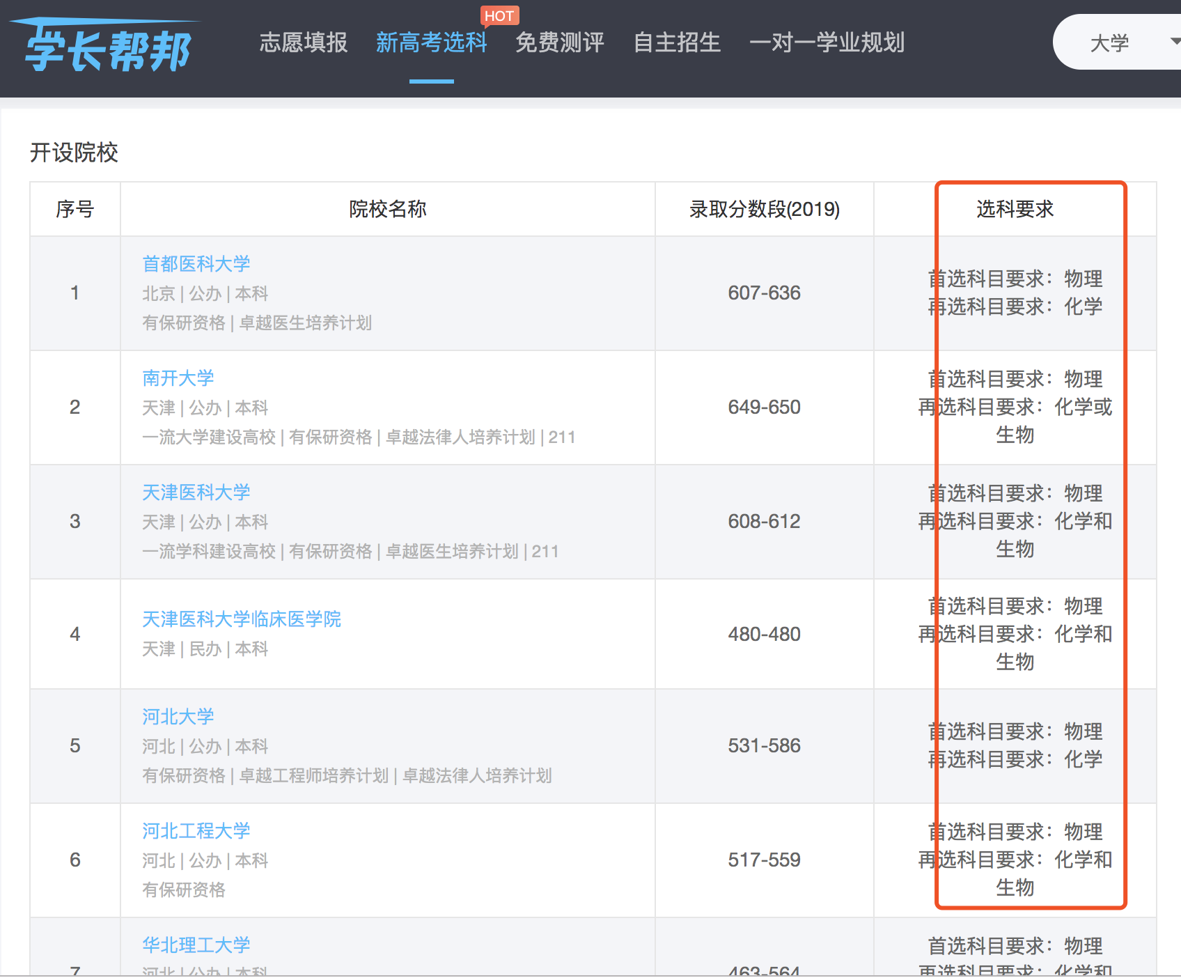 图片16.png