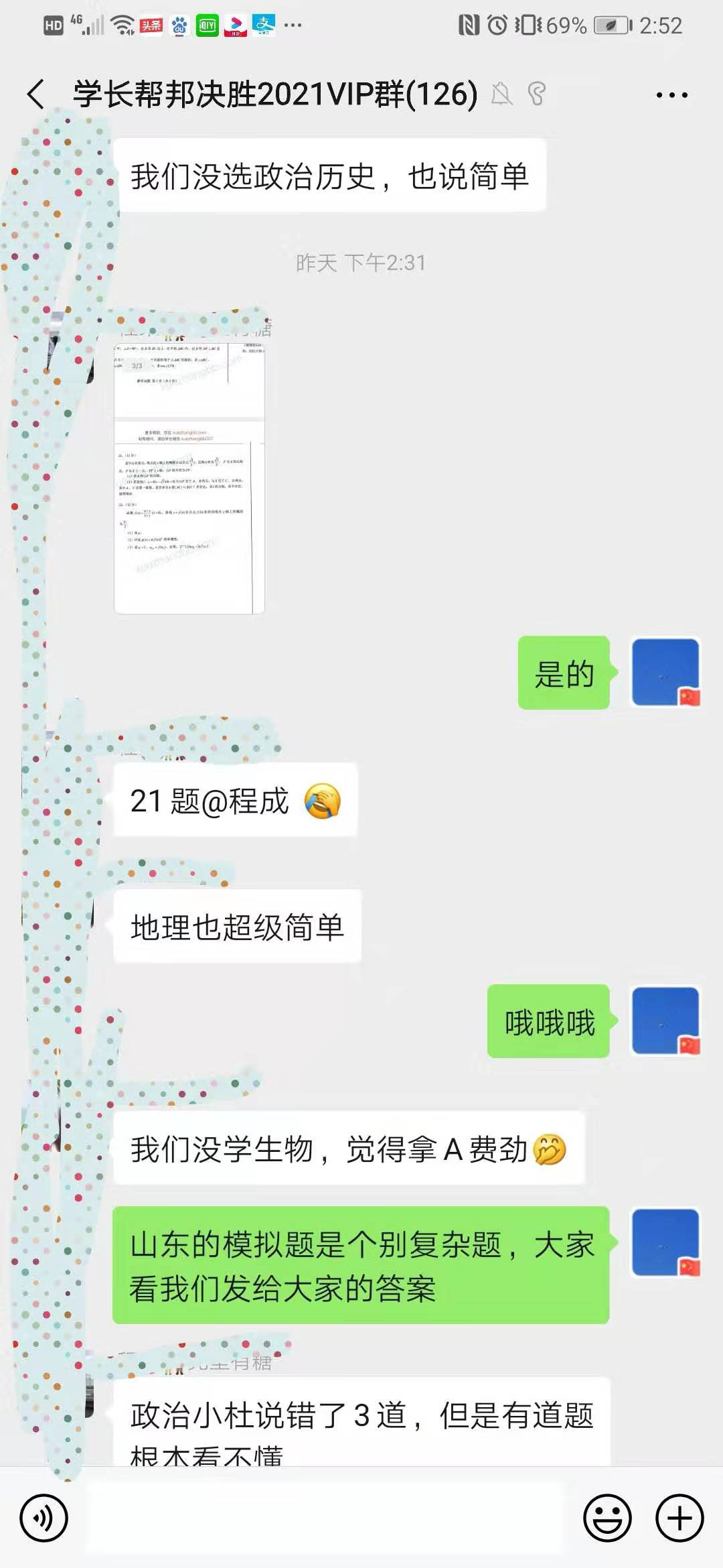 图片12.png