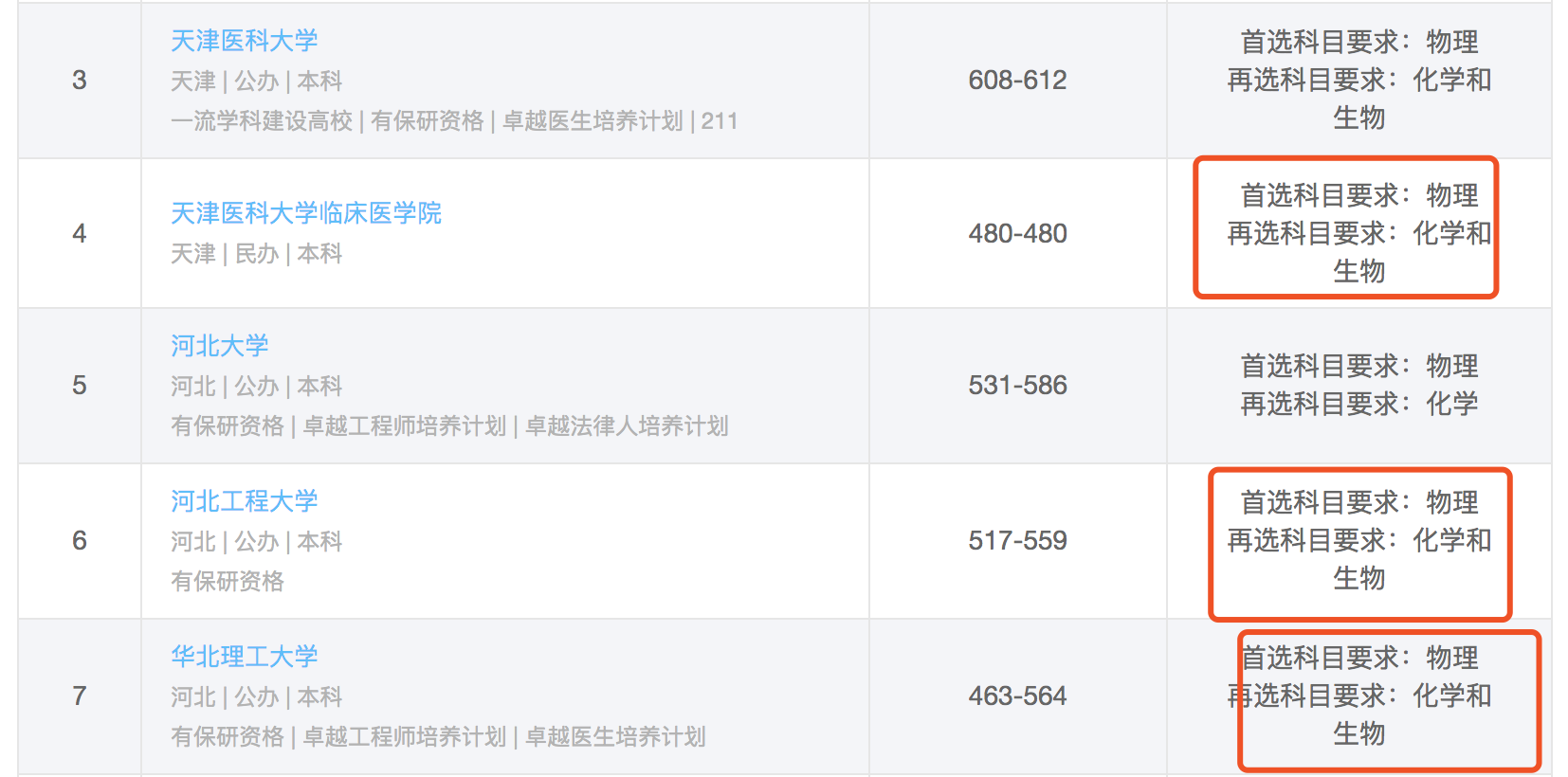 图片17.png
