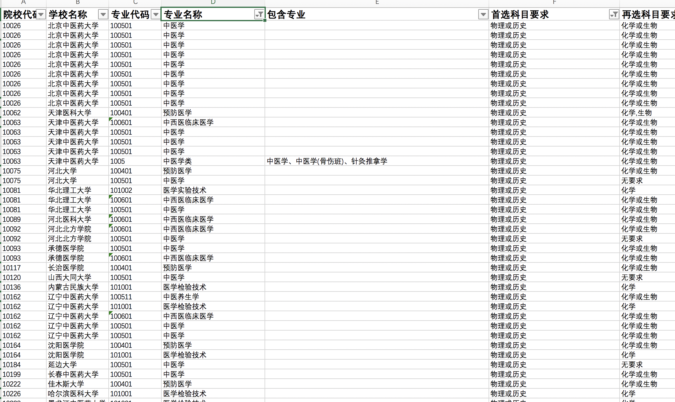 图片18.png