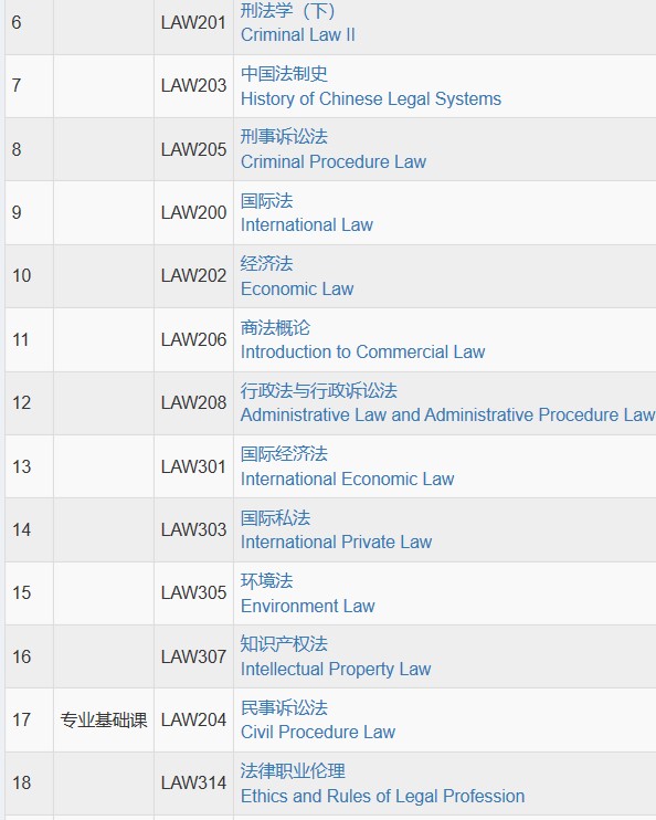 法学.jpg