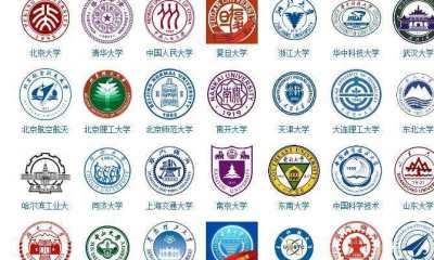 全国最好的150所大学和它们的重点专业(四)